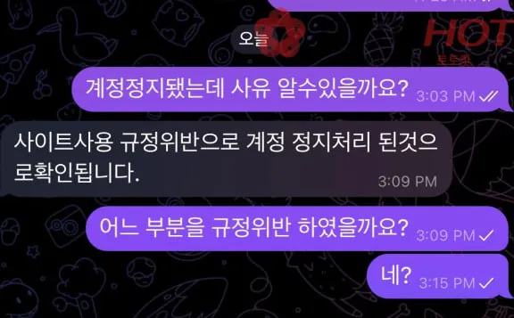 증거 이미지 2