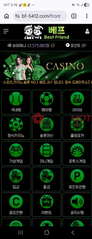 증거 이미지 1