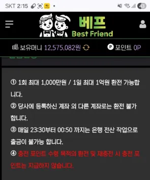 증거 이미지 2