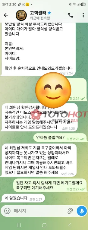 증거 이미지 3