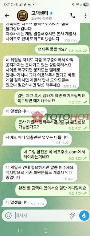 증거 이미지 4