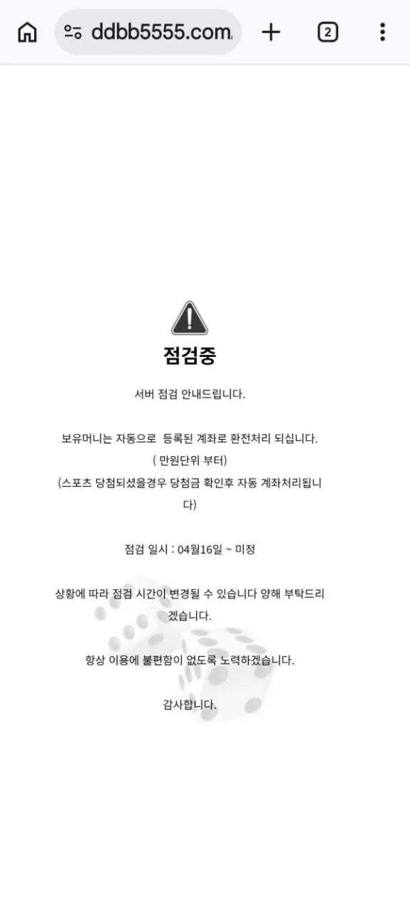 증거 이미지 1