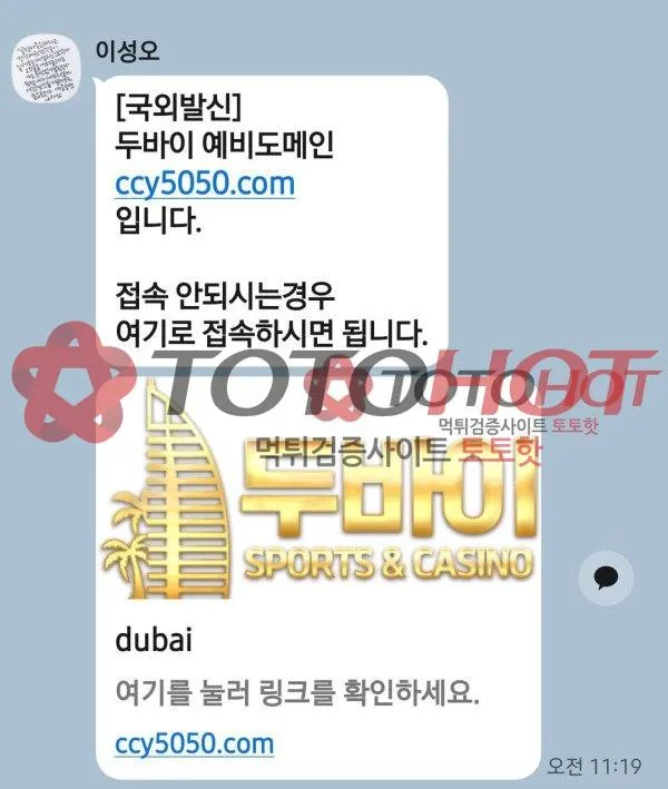 증거 이미지 2