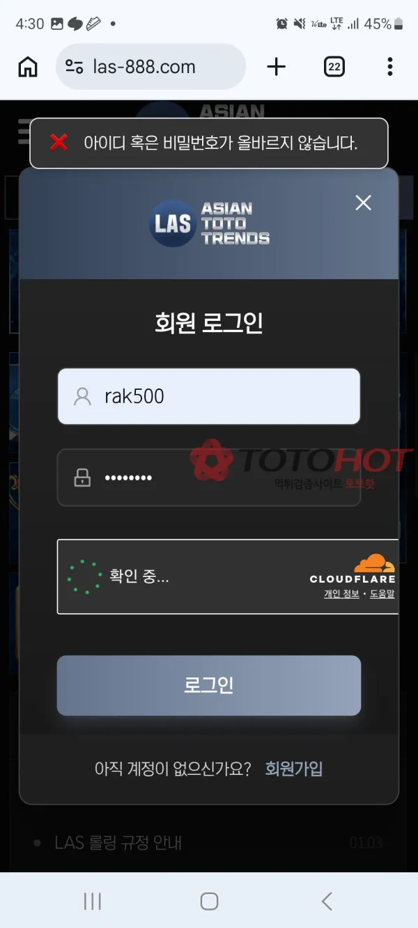 증거 이미지 2