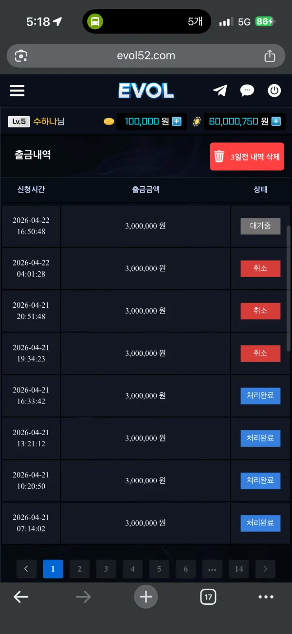증거 이미지 1