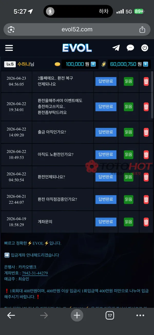 증거 이미지 3