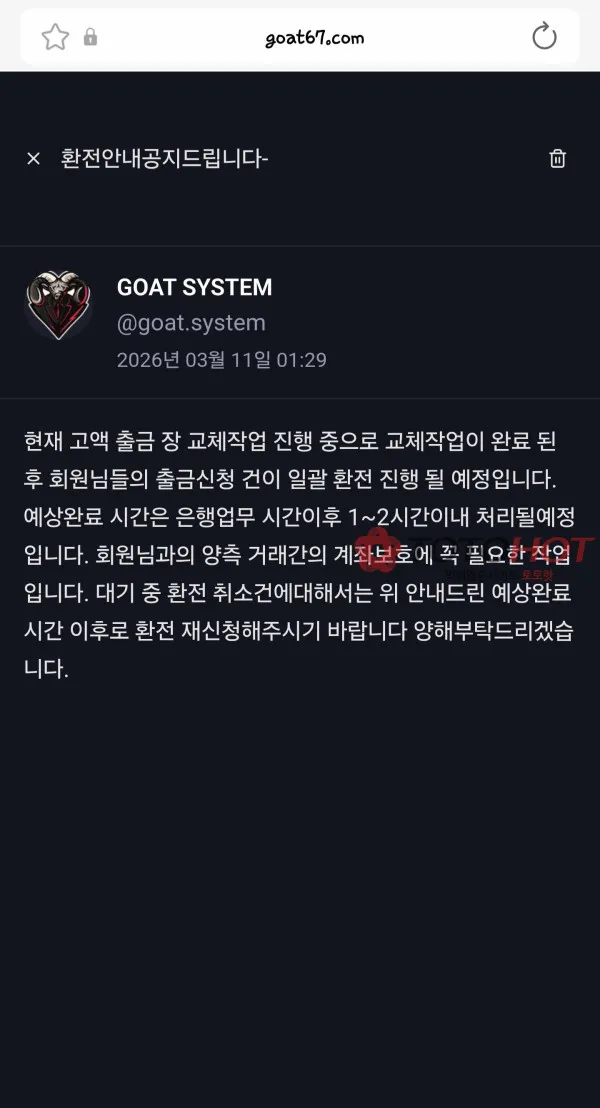 증거 이미지 2