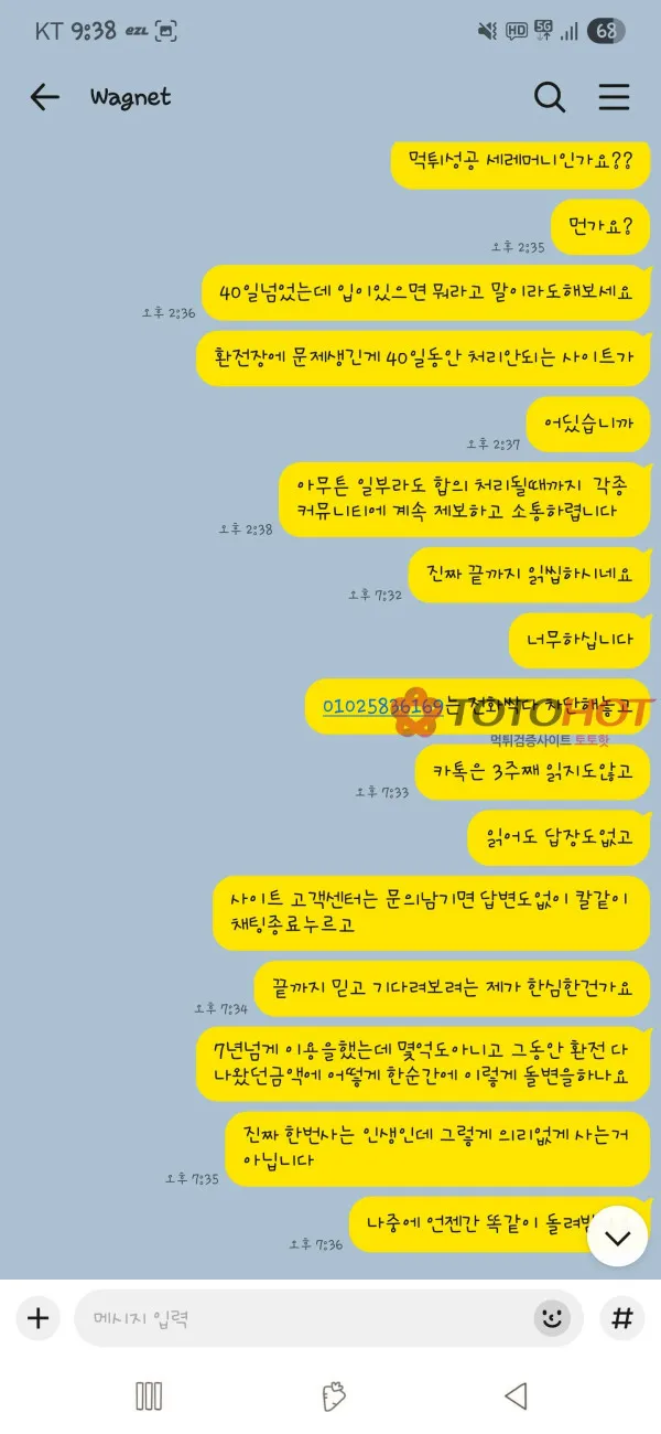 증거 이미지 5