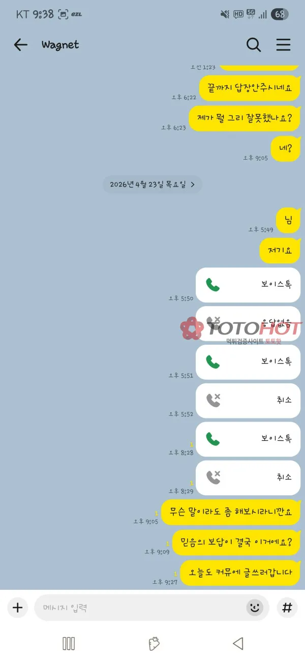 증거 이미지 6