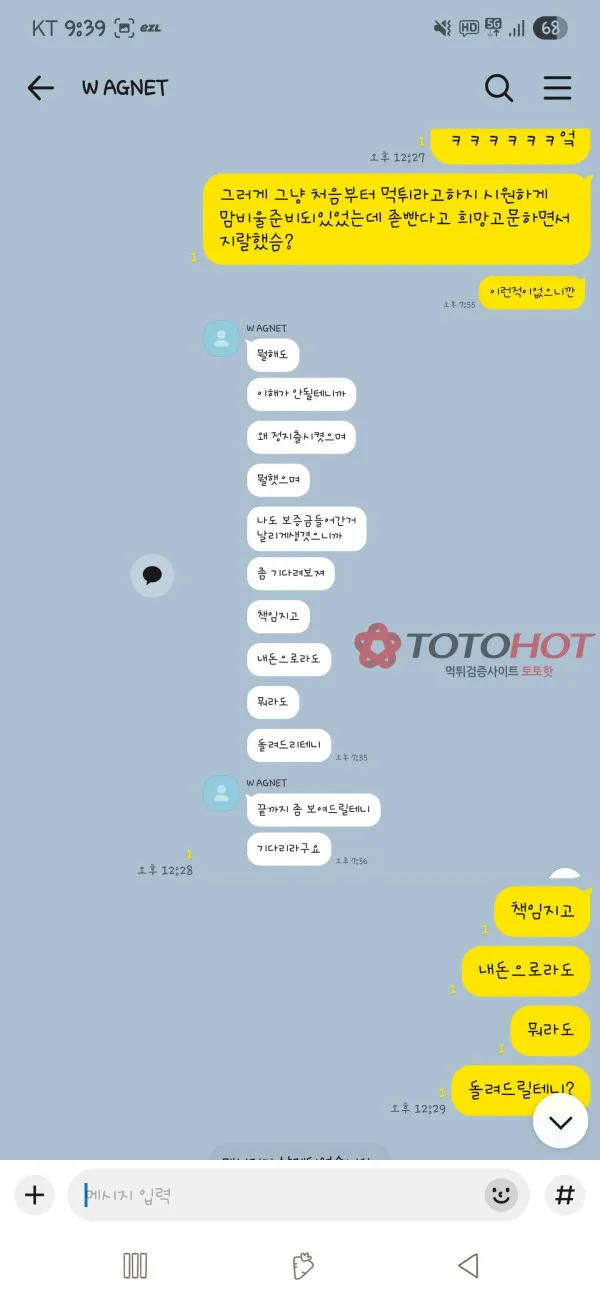 증거 이미지 7
