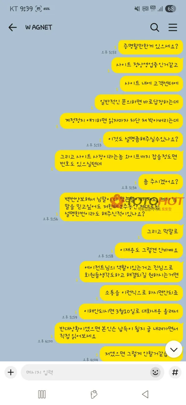 증거 이미지 8