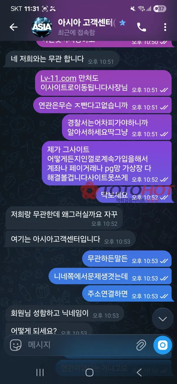 증거 이미지 2