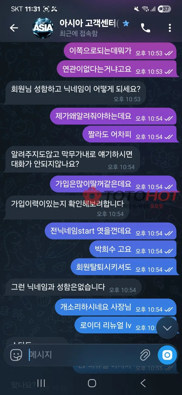 증거 이미지 3