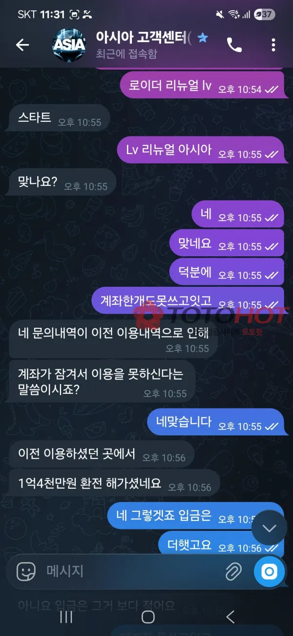 증거 이미지 4