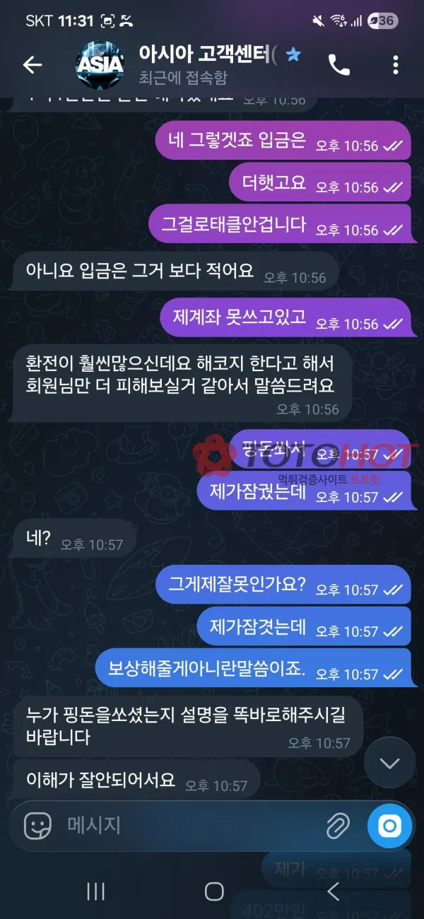 증거 이미지 5