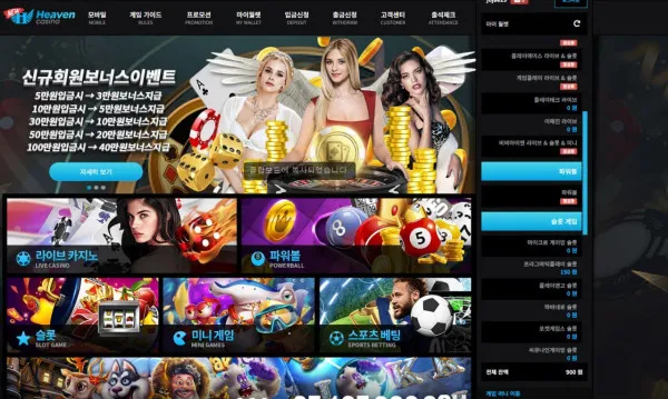 증거 이미지 1