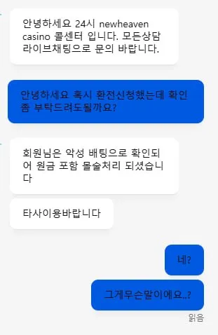 증거 이미지 5