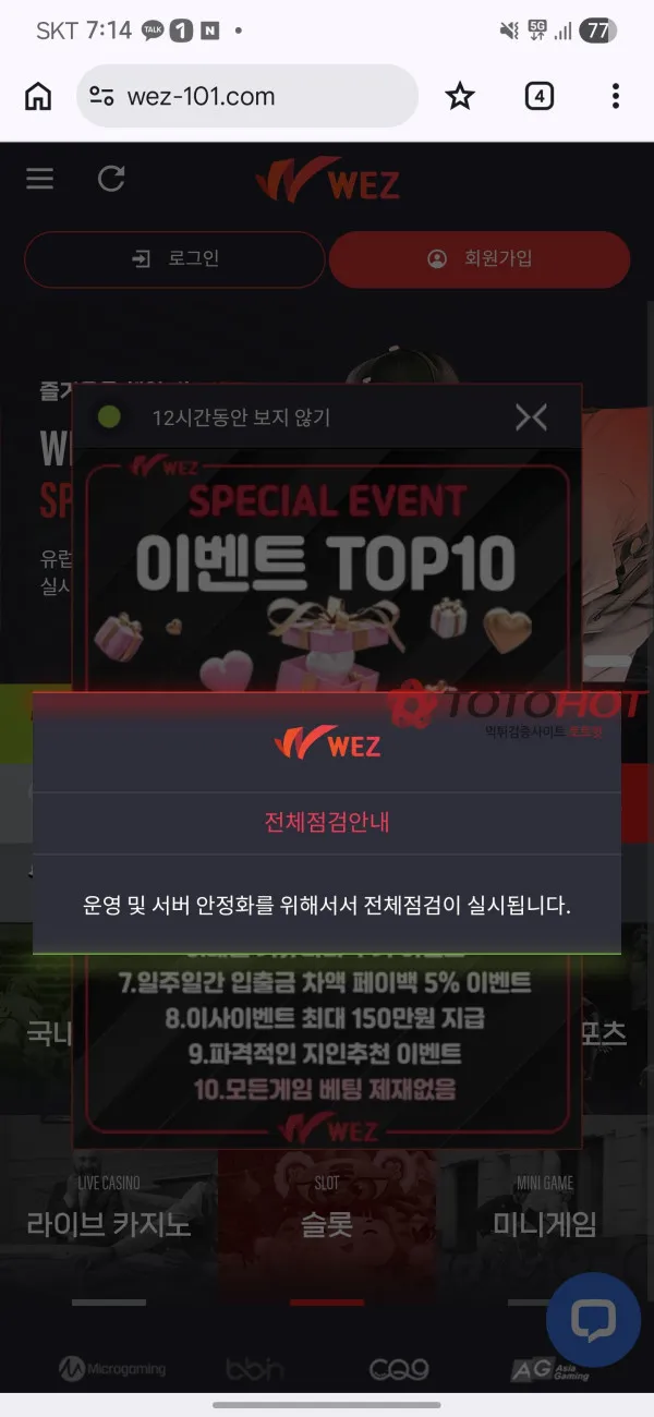 증거 이미지 2