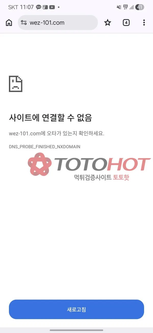 증거 이미지 3