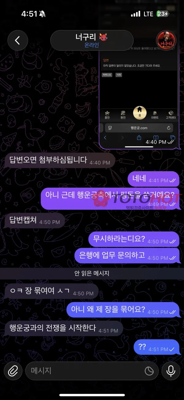 증거 이미지 2