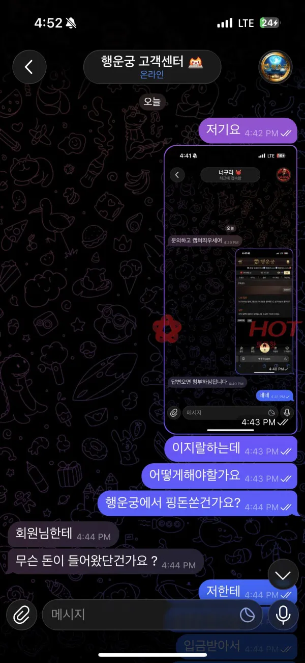 증거 이미지 3