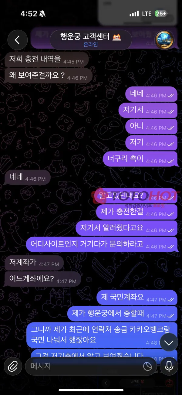 증거 이미지 4