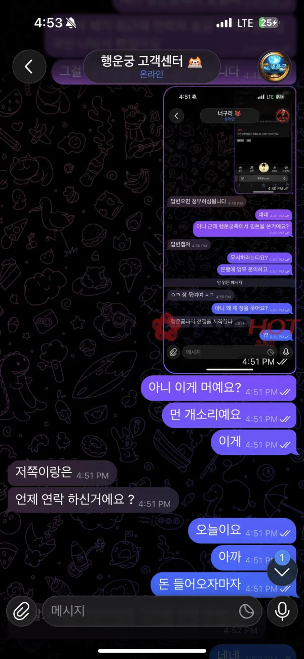 증거 이미지 5