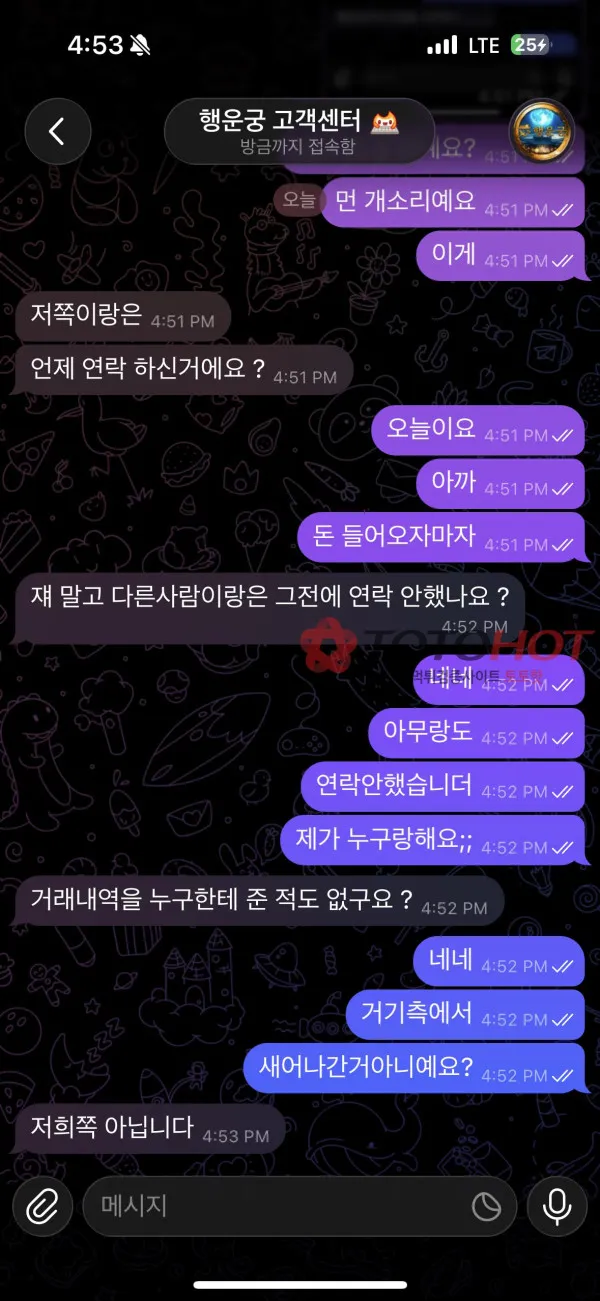 증거 이미지 6