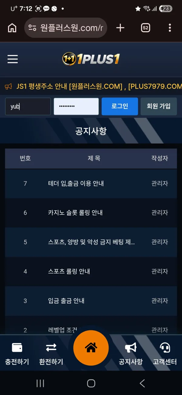 증거 이미지 1