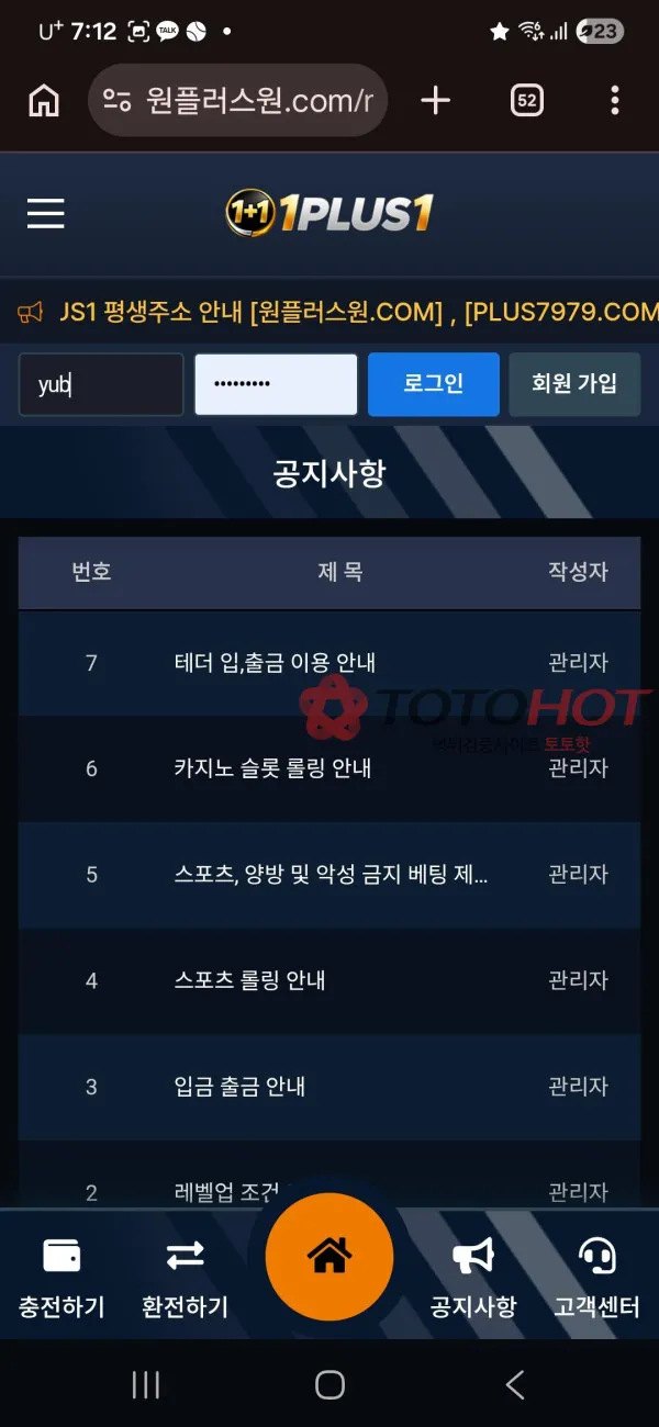 증거 이미지 2