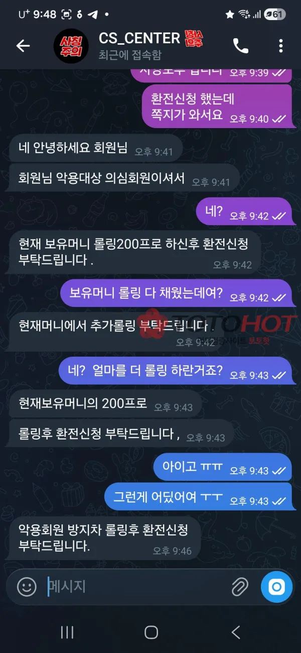 증거 이미지 2