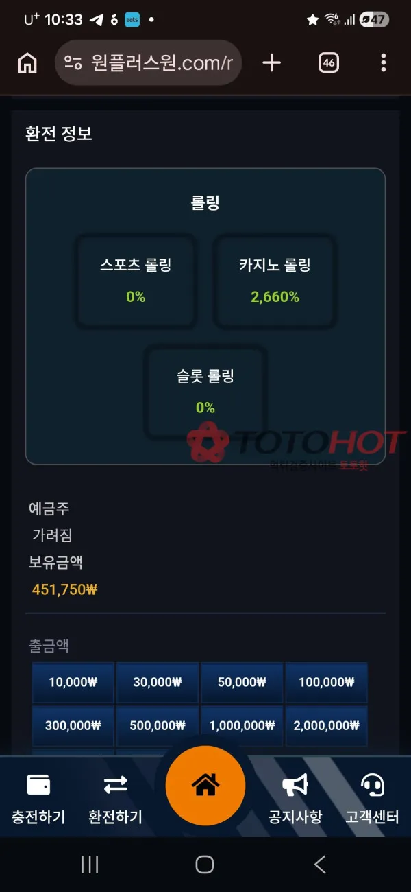증거 이미지 3