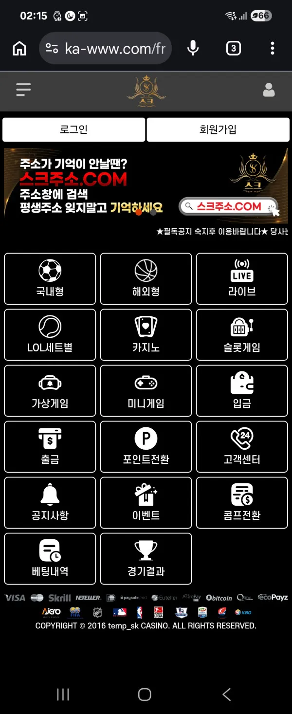 증거 이미지 1