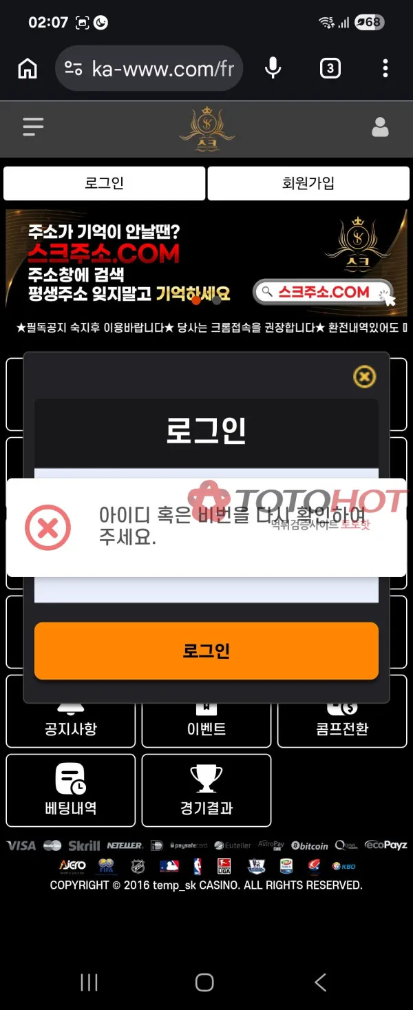 증거 이미지 2