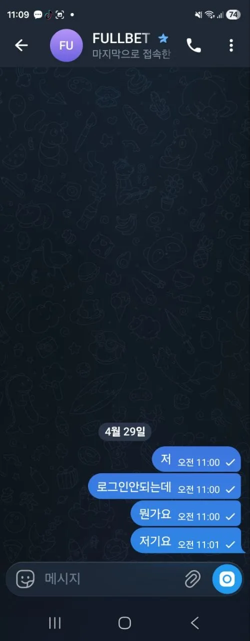 증거 이미지 1