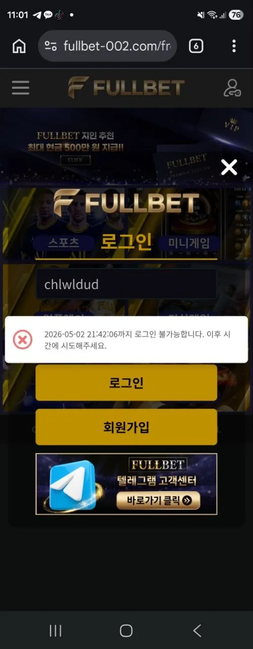 증거 이미지 2