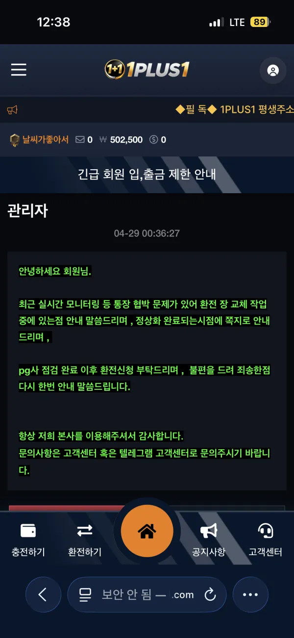 증거 이미지 1
