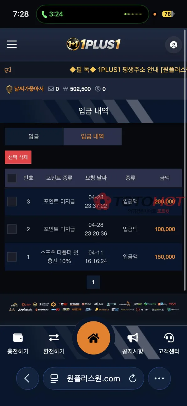 증거 이미지 2