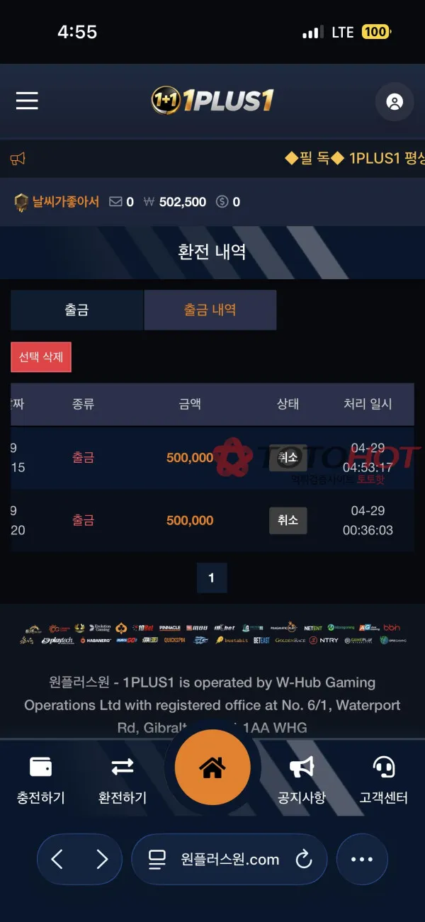 증거 이미지 3