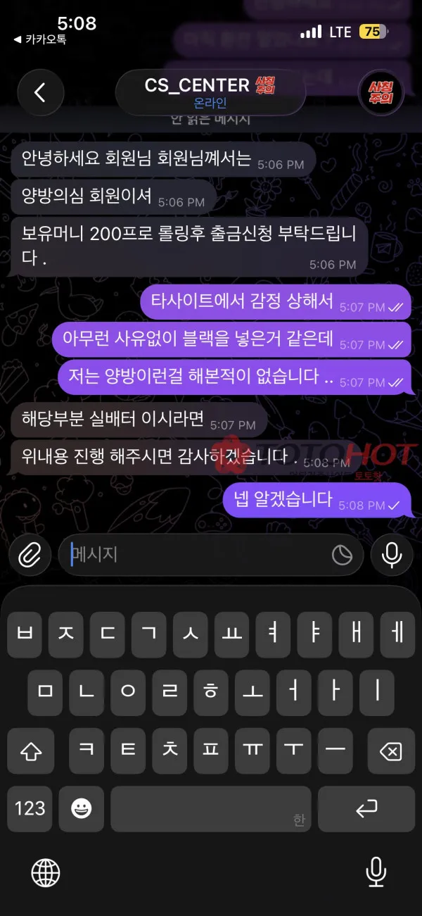 증거 이미지 4