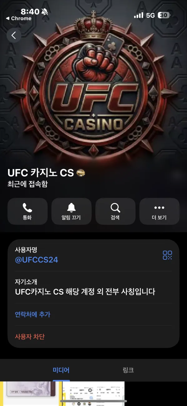 증거 이미지 1