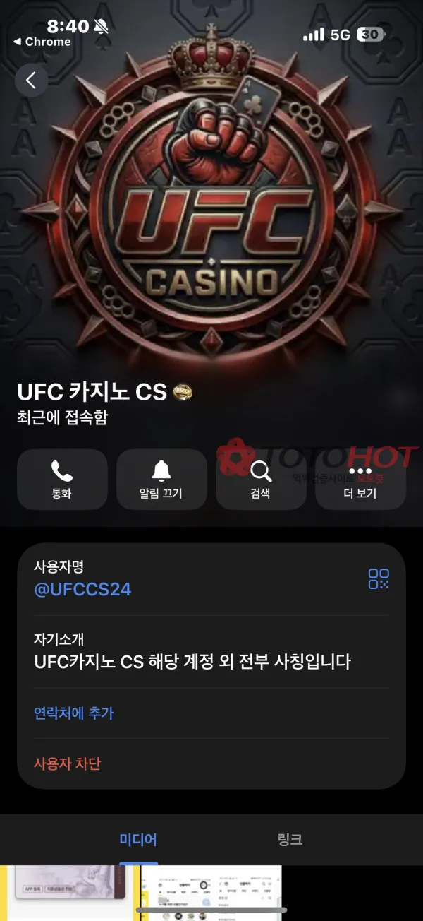 증거 이미지 2