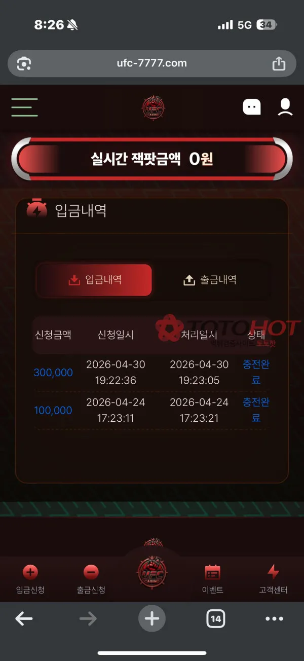 증거 이미지 5