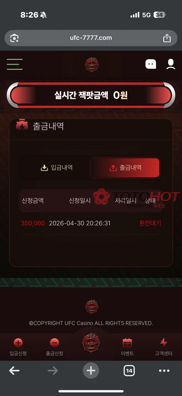 증거 이미지 6