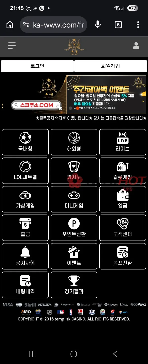 증거 이미지 3