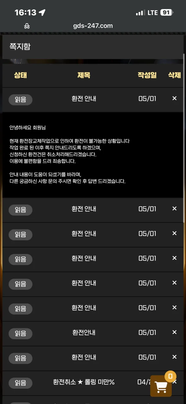 증거 이미지 1