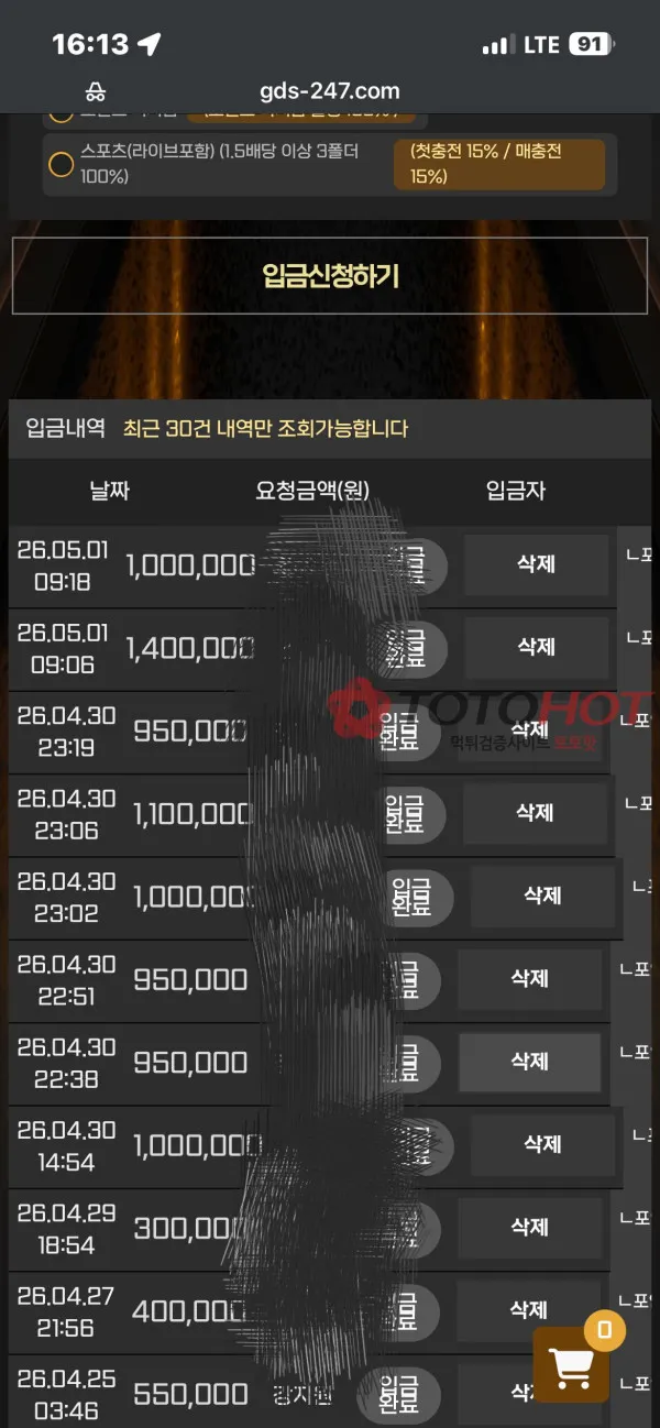 증거 이미지 2