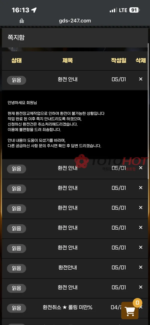 증거 이미지 3