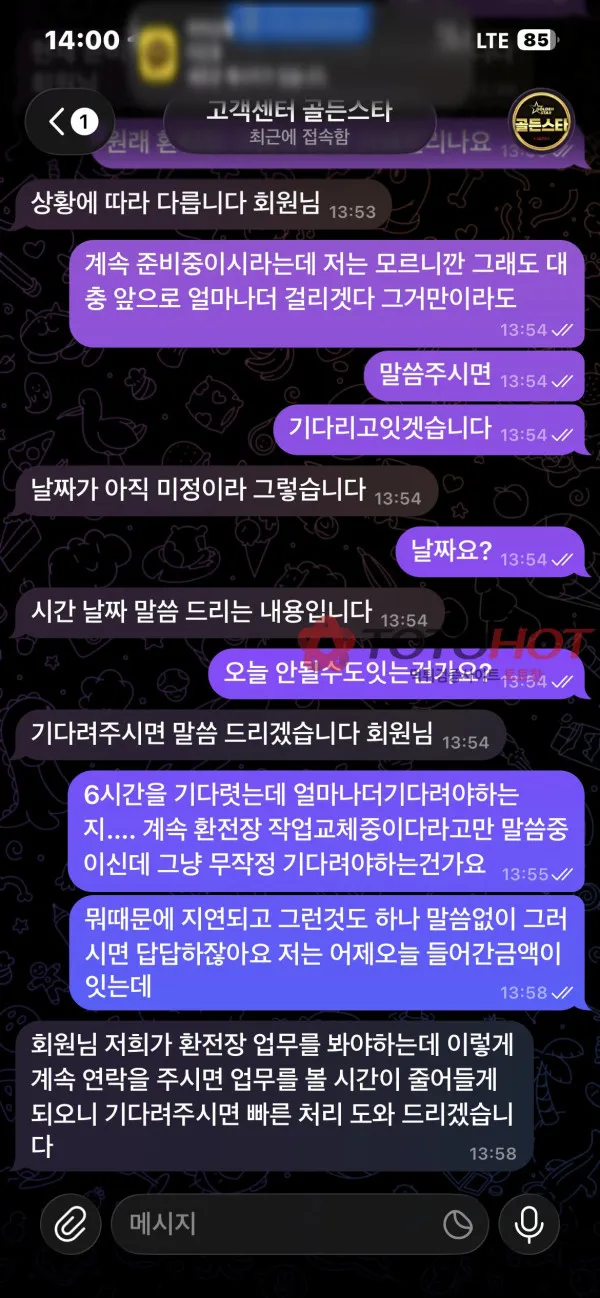 증거 이미지 5
