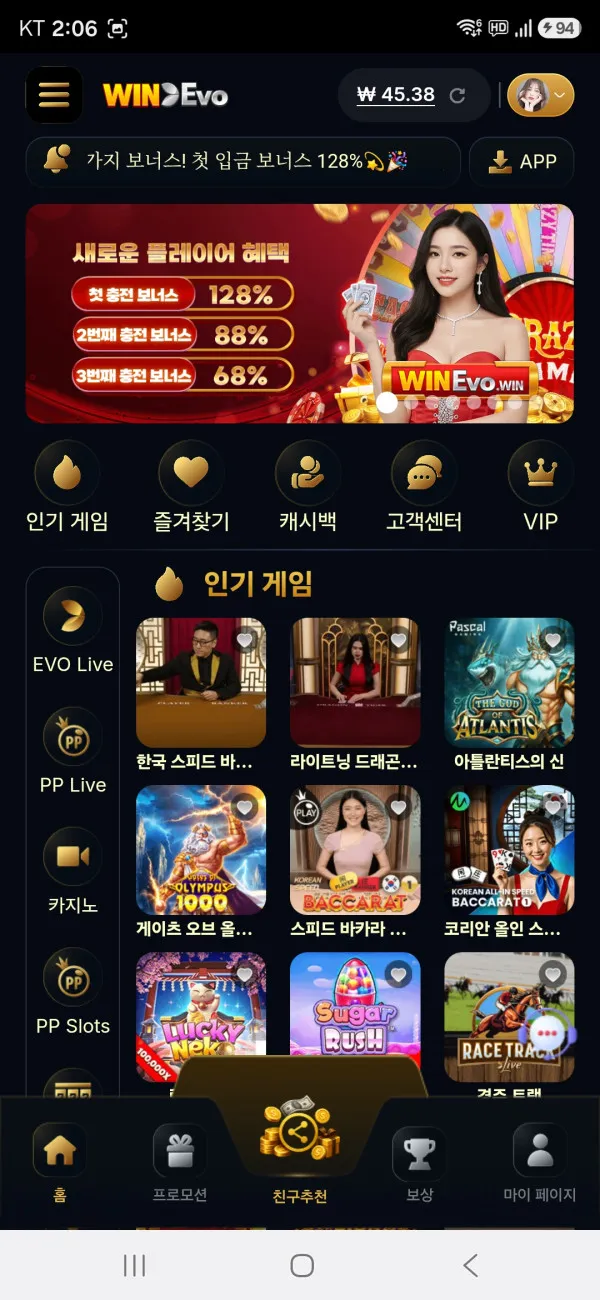 https://chat.ssrchat.com/service/grluqq 먹튀 증거
